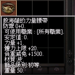 力量腰帶.jpg