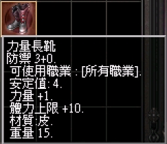 力量協.jpg