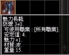 魅力協.jpg