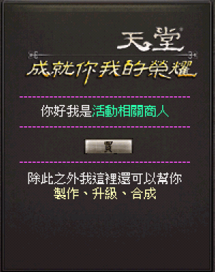 製作.gif