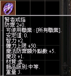 賢者.jpg
