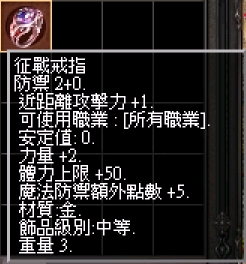 征戰.jpg