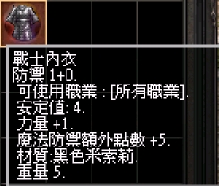 戰士.jpg