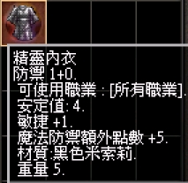 機靈.jpg