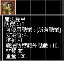 魔法.jpg