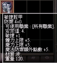 敏爺.jpg