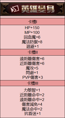 2025-08-30_112145.png